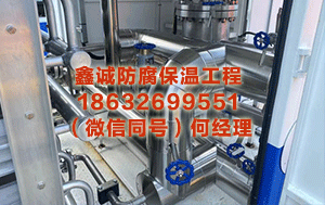 四平铝皮保温工程 特朗普：伊朗甘愿“永不领有核火器”